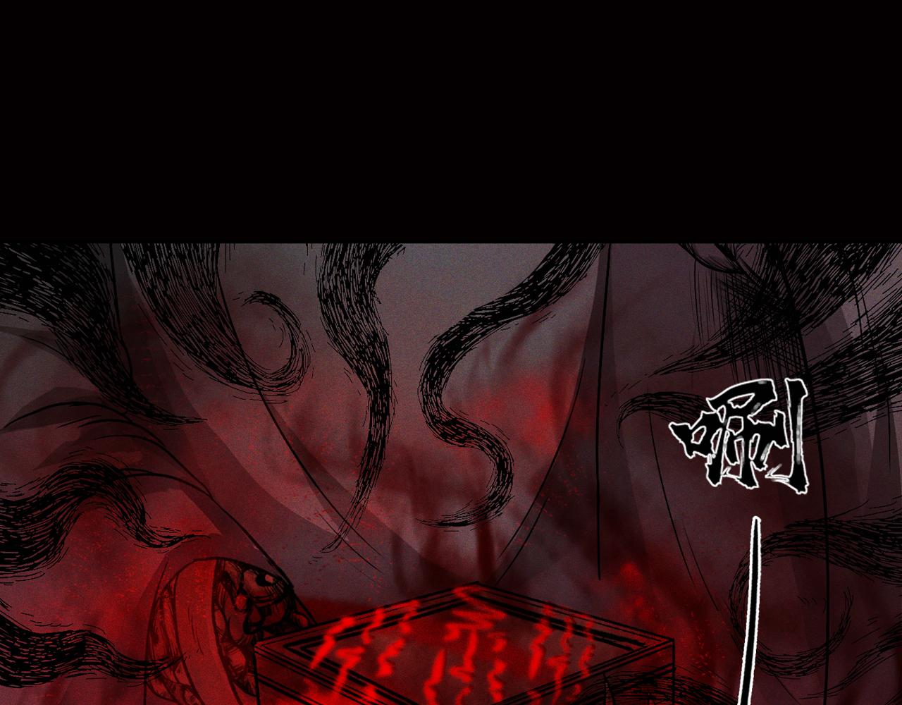 三界志 - 035 王府（下）(2/2) - 6