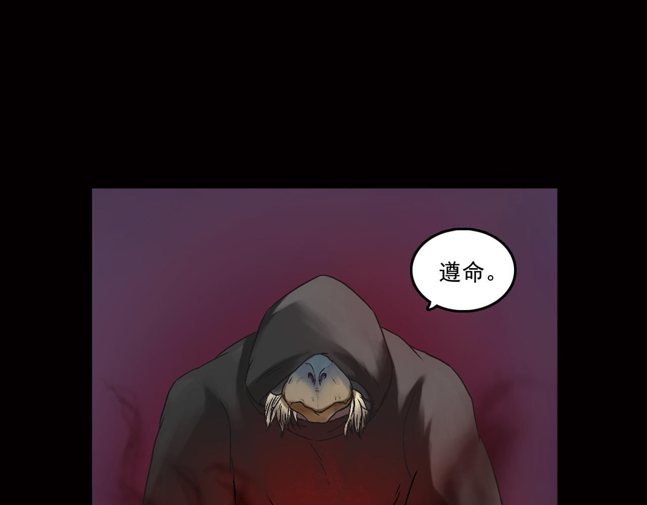 三界志 - 035 王府（下）(2/2) - 1