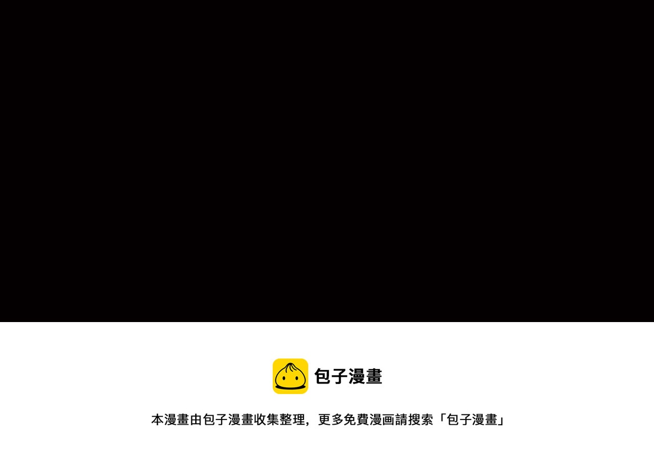 三界志 - 035 王府（下）(2/2) - 3