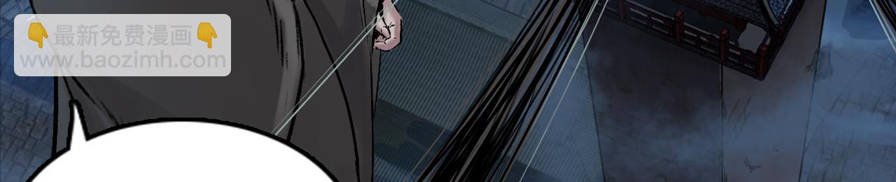 三界志 - 039 襄襄小主（四）(1/3) - 6