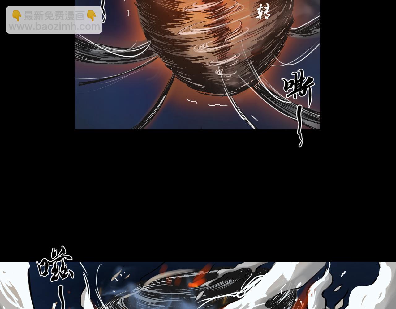 三界志 - 039 襄襄小主（四）(1/3) - 5