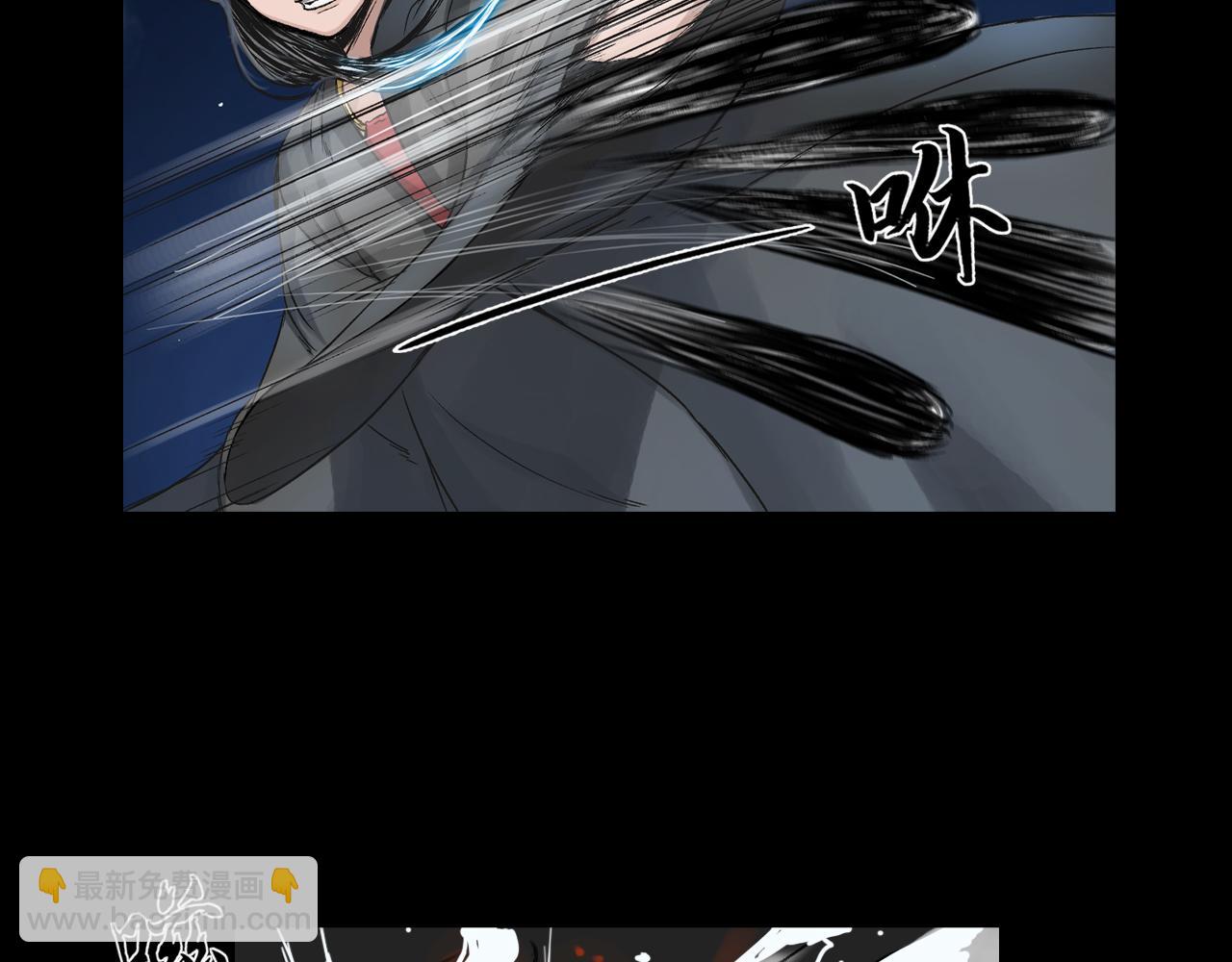 三界志 - 039 襄襄小主（四）(1/3) - 8