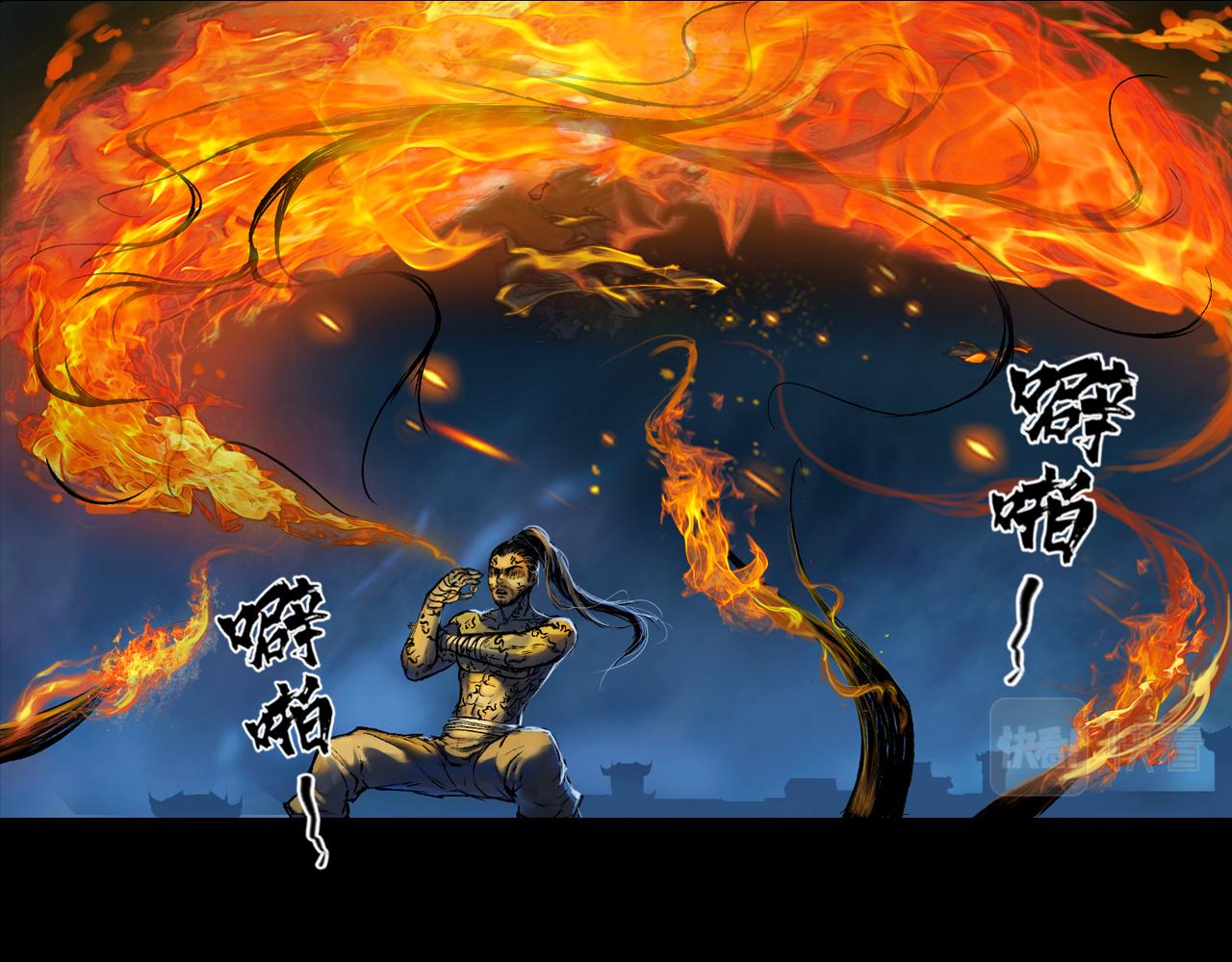 三界志 - 039 襄襄小主（四）(2/3) - 5