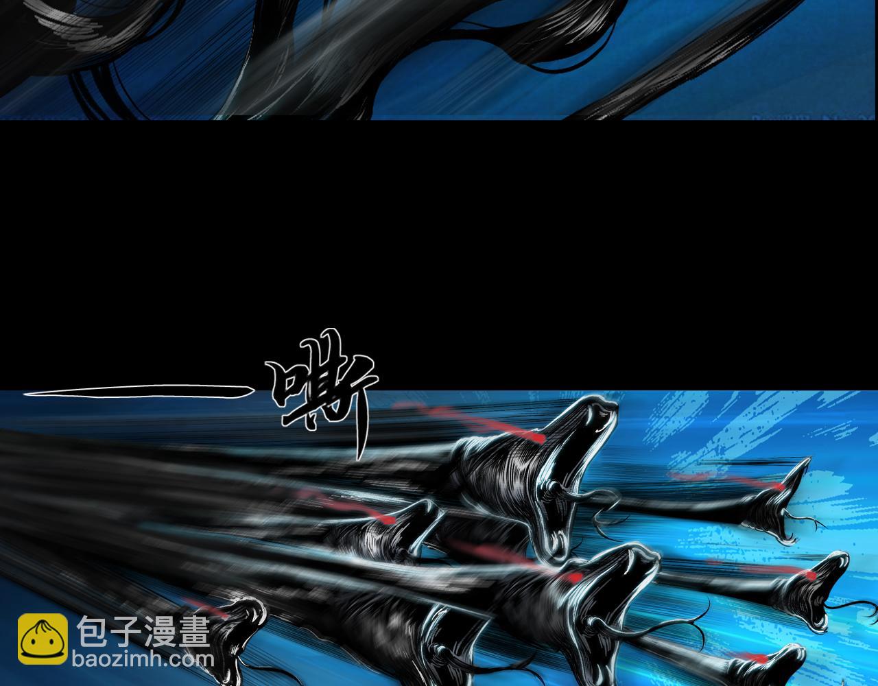 三界志 - 039 襄襄小主（四）(2/3) - 6