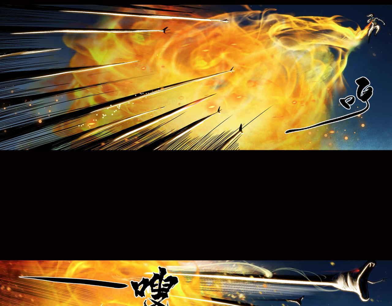 三界志 - 039 襄襄小主（四）(2/3) - 6