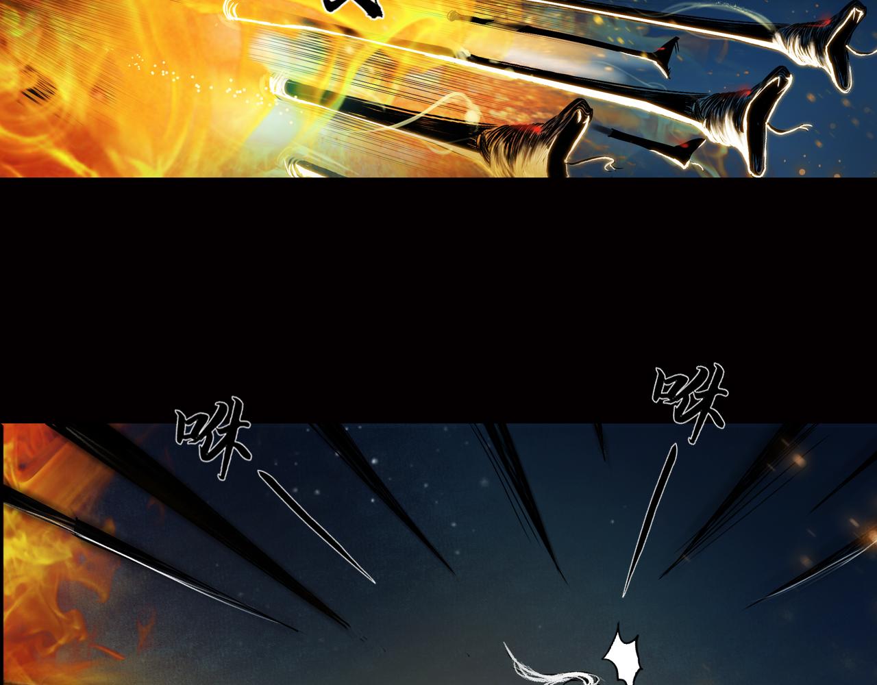 三界志 - 039 襄襄小主（四）(2/3) - 7