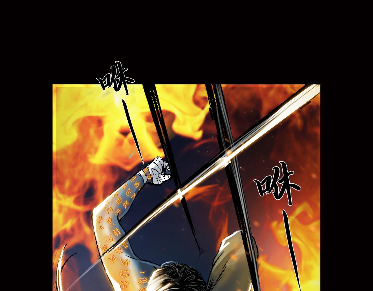 三界志 - 039 襄襄小主（四）(2/3) - 2