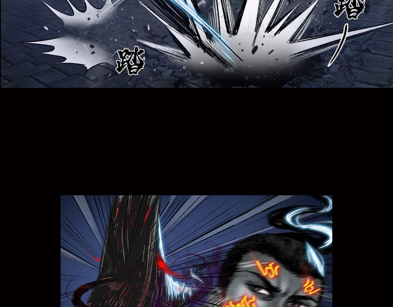 三界志 - 039 襄襄小主（四）(2/3) - 6