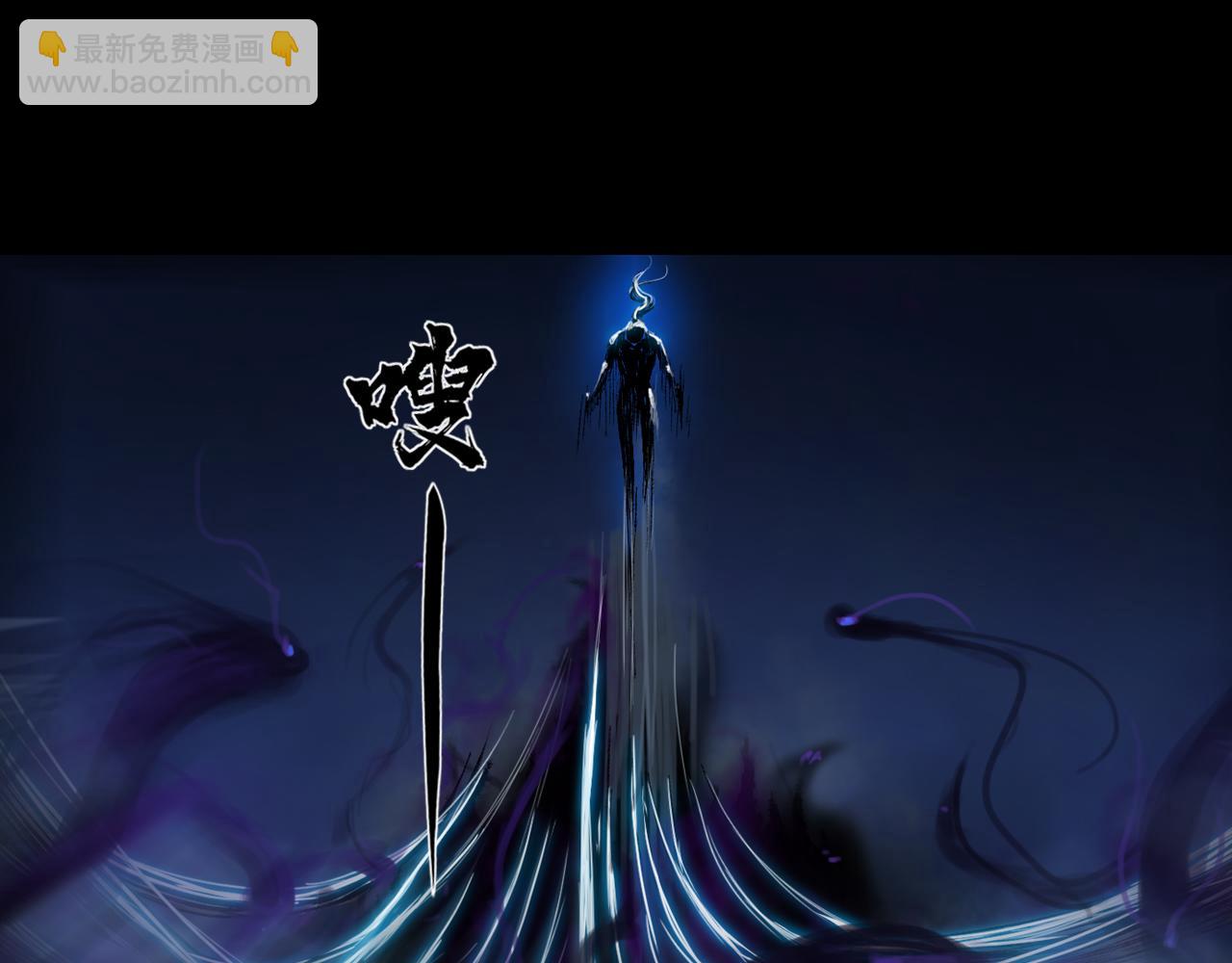 三界志 - 039 襄襄小主（四）(2/3) - 3