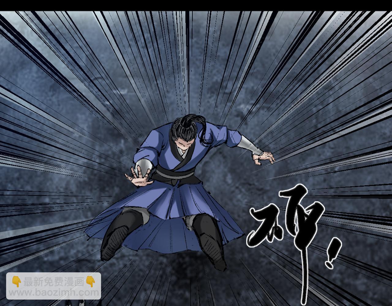 三界志 - 041 襄襄小主（六）(3/3) - 6