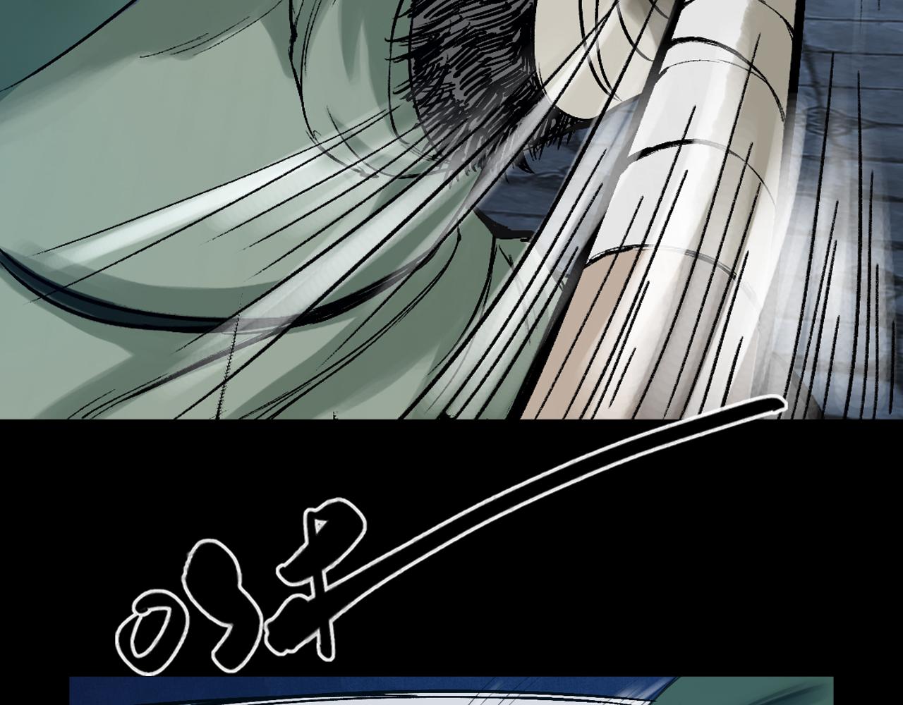 三界志 - 041 襄襄小主（六）(3/3) - 1