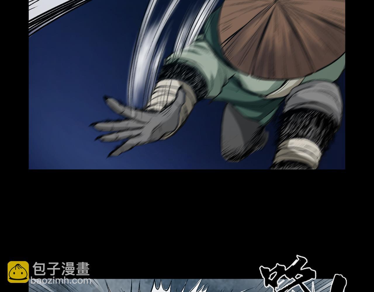 三界志 - 041 襄襄小主（六）(3/3) - 3