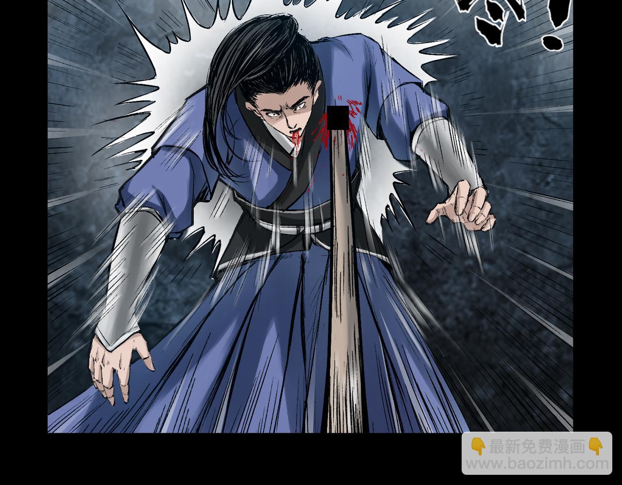 三界志 - 041 襄襄小主（六）(3/3) - 4