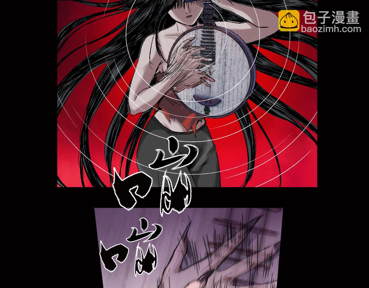 三界志 - 041 襄襄小主（六）(1/3) - 3