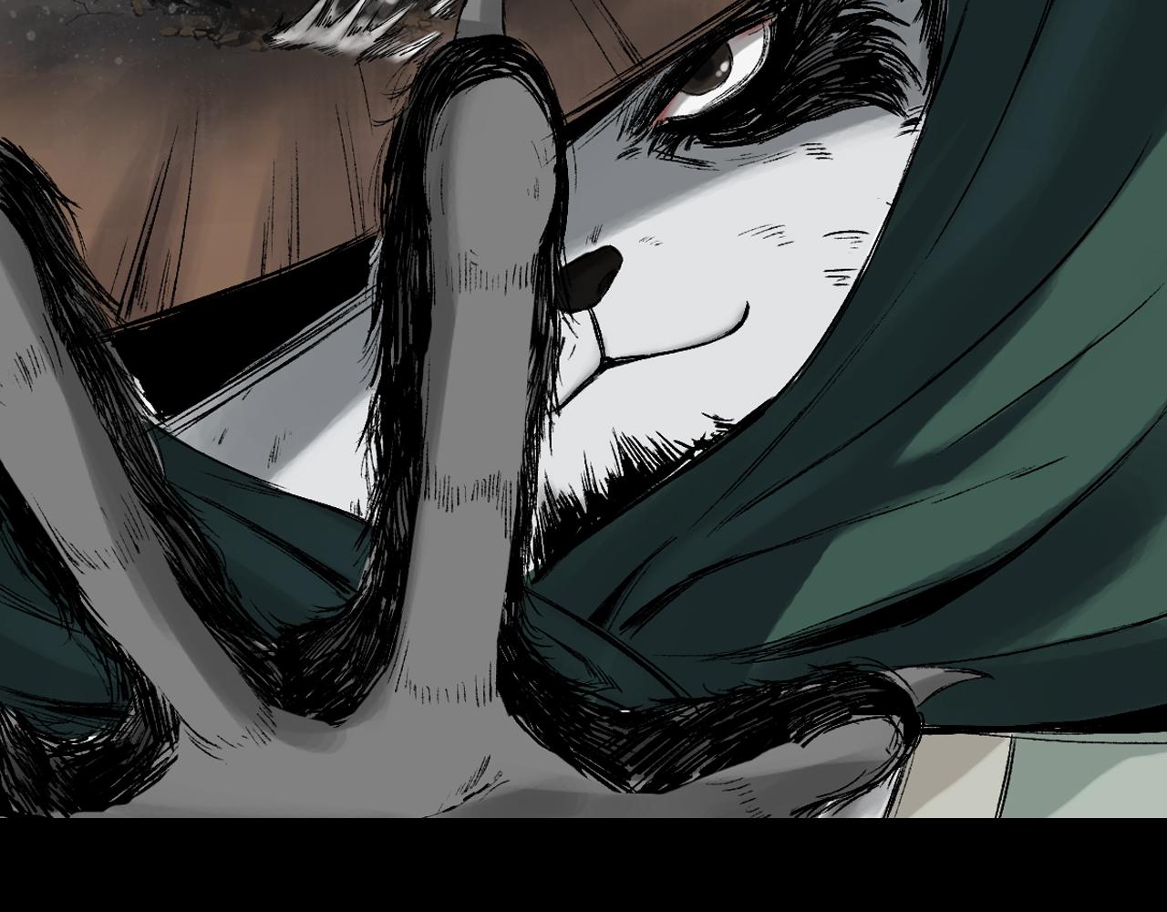 三界志 - 041 襄襄小主（六）(3/3) - 2