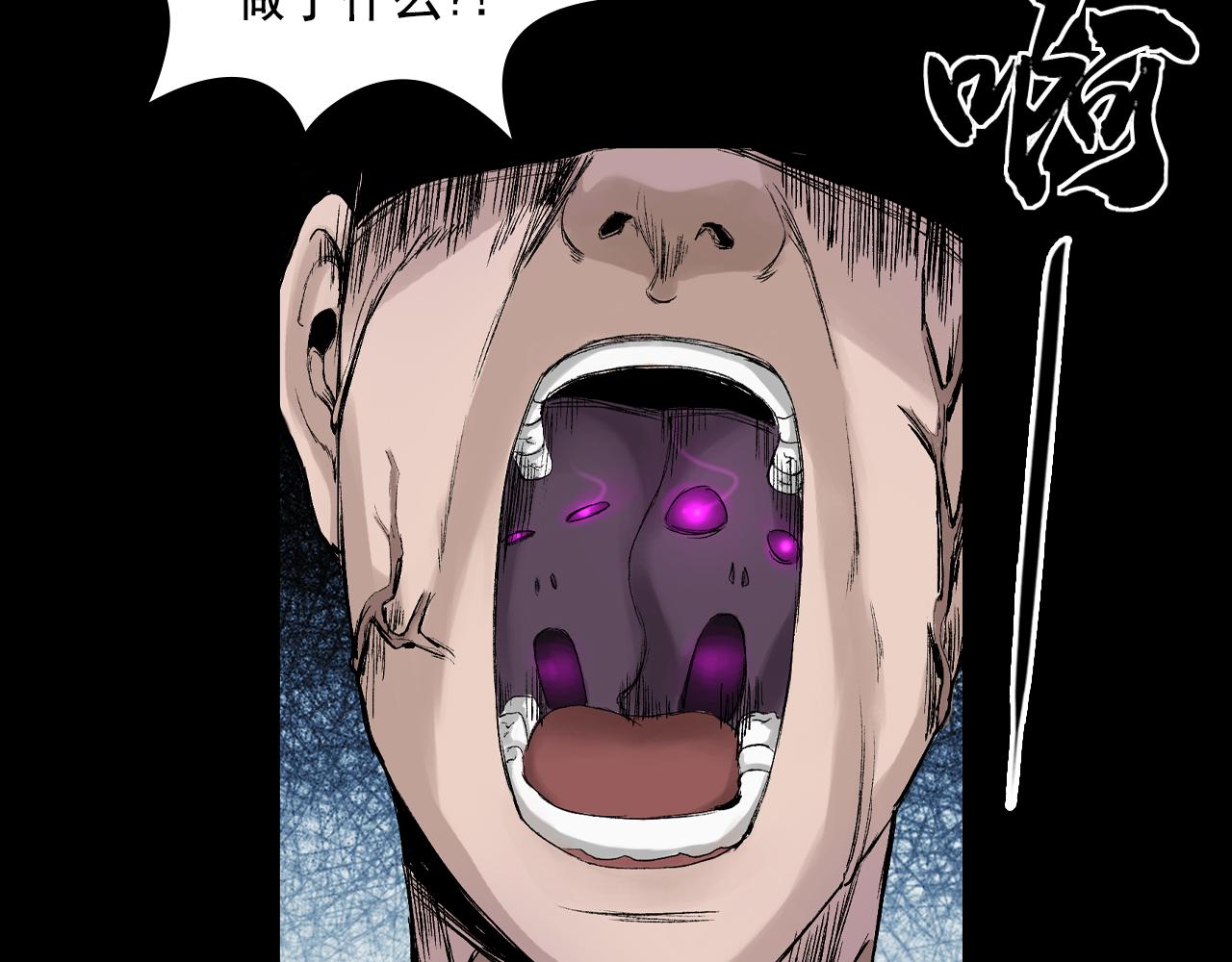 三界志 - 041 襄襄小主（六）(3/3) - 5