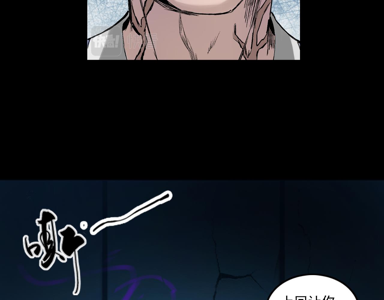 三界志 - 041 襄襄小主（六）(3/3) - 6