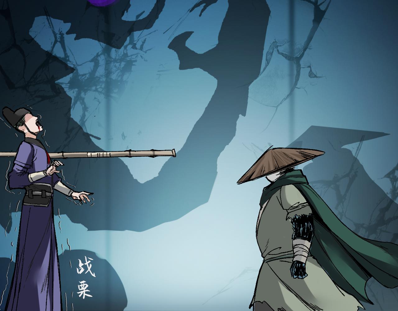 三界志 - 041 襄襄小主（六）(3/3) - 1