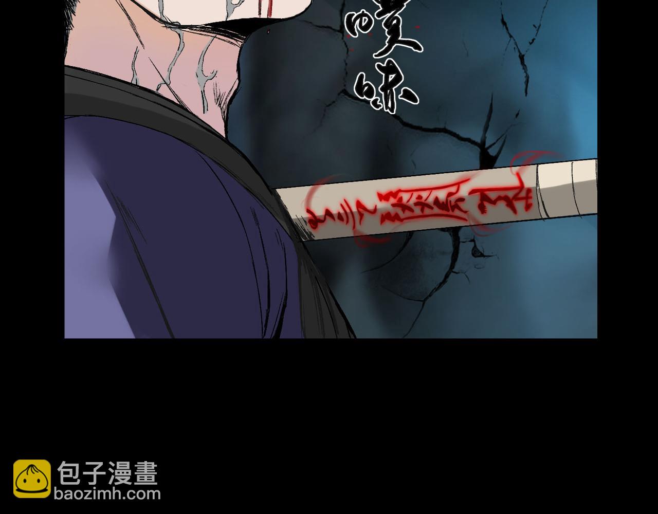 三界志 - 041 襄襄小主（六）(3/3) - 5