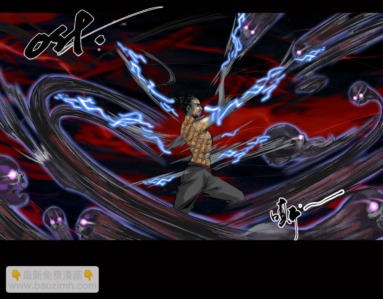 三界志 - 041 襄襄小主（六）(1/3) - 5