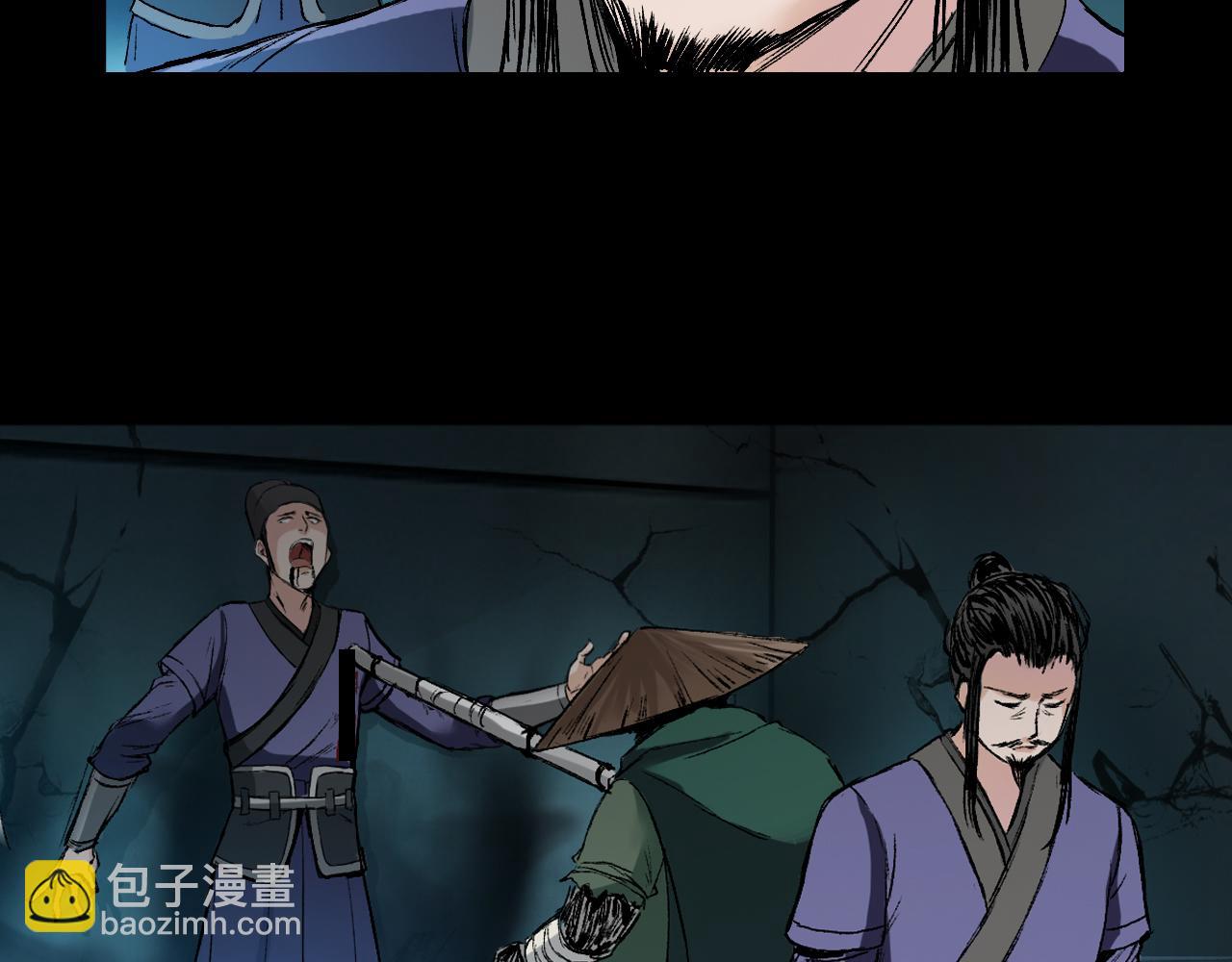 三界志 - 041 襄襄小主（六）(3/3) - 6