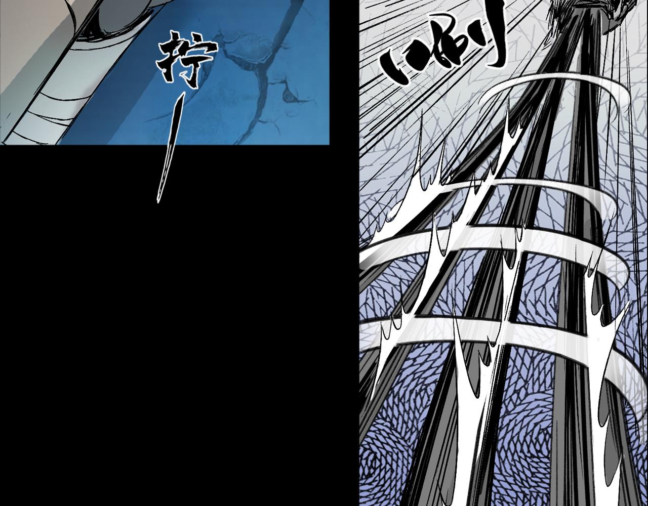 三界志 - 041 襄襄小主（六）(3/3) - 3