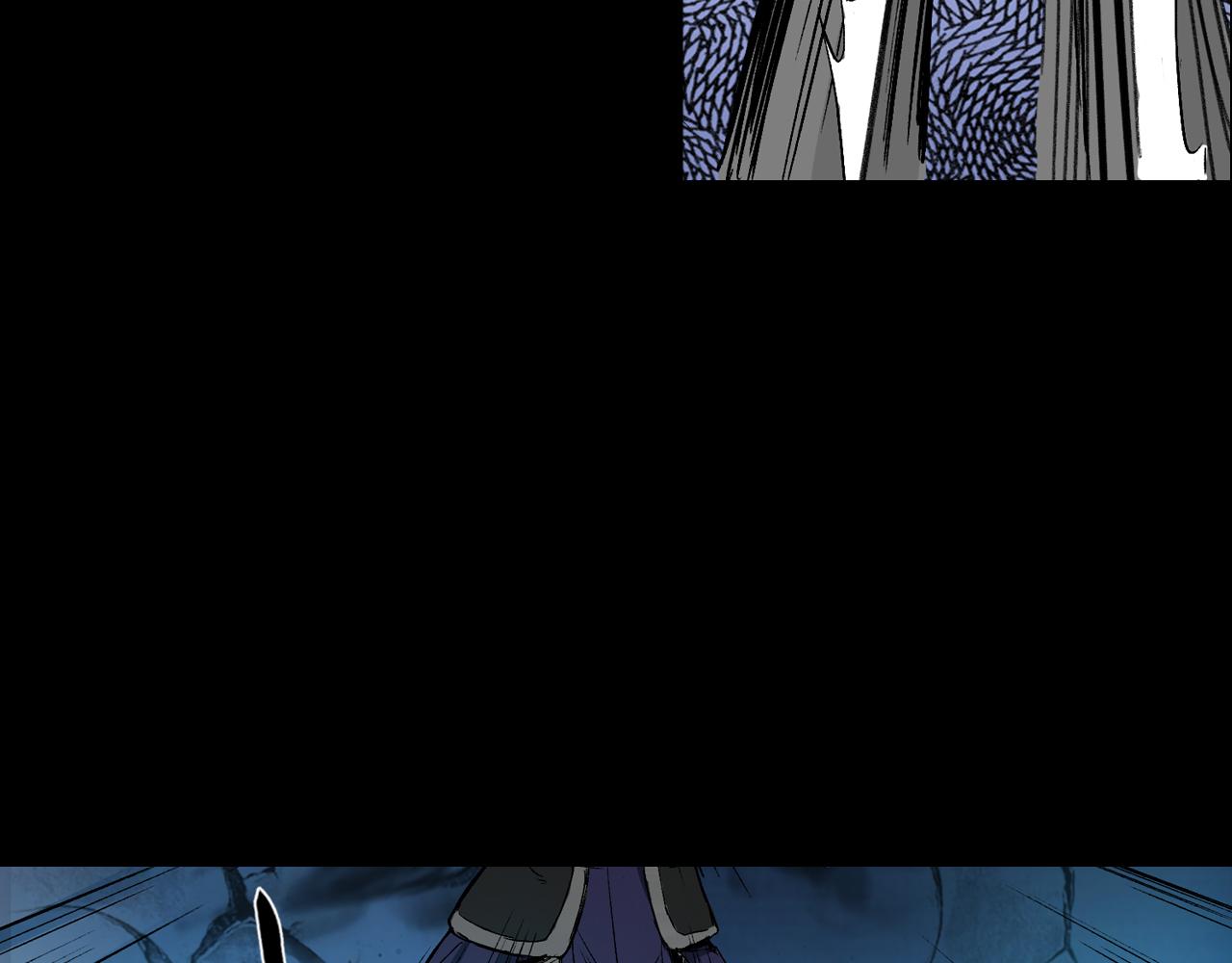 三界志 - 041 襄襄小主（六）(3/3) - 4