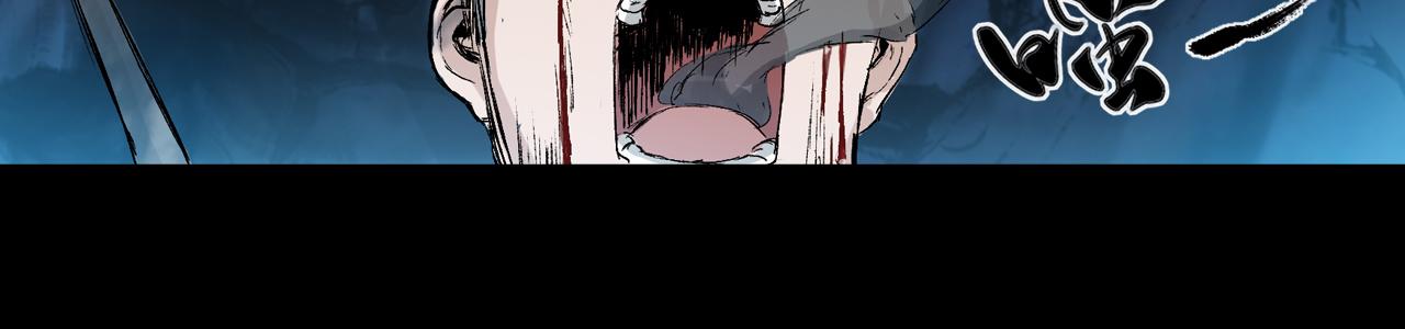 三界志 - 041 襄襄小主（六）(3/3) - 6