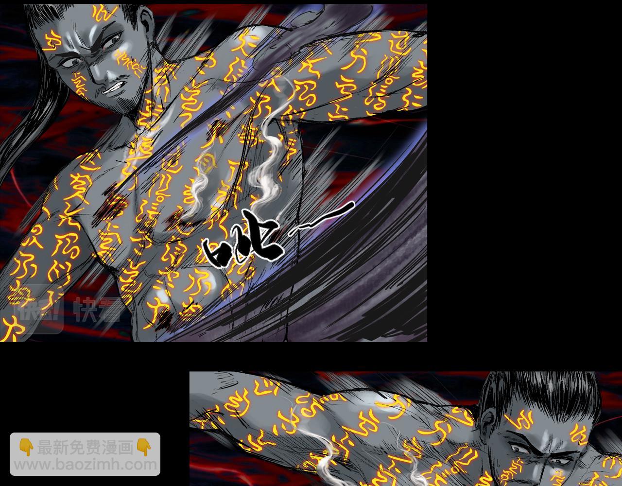 三界志 - 041 襄襄小主（六）(1/3) - 7