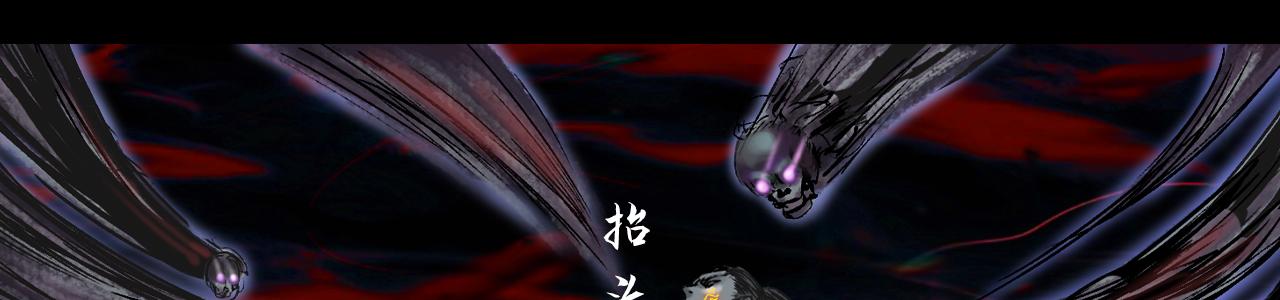 三界志 - 041 襄襄小主（六）(1/3) - 2