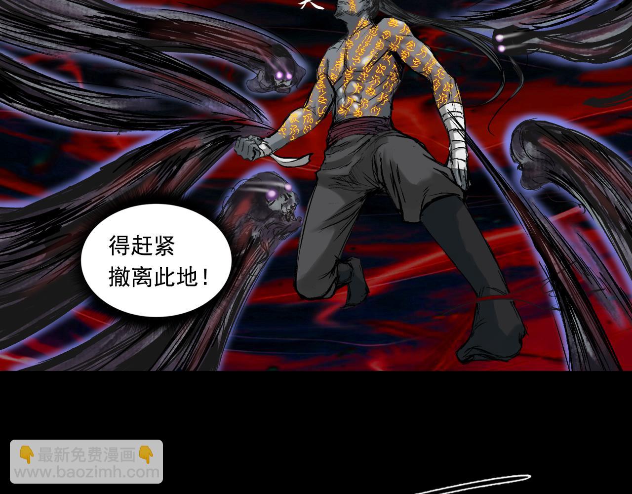 三界志 - 041 襄襄小主（六）(1/3) - 3