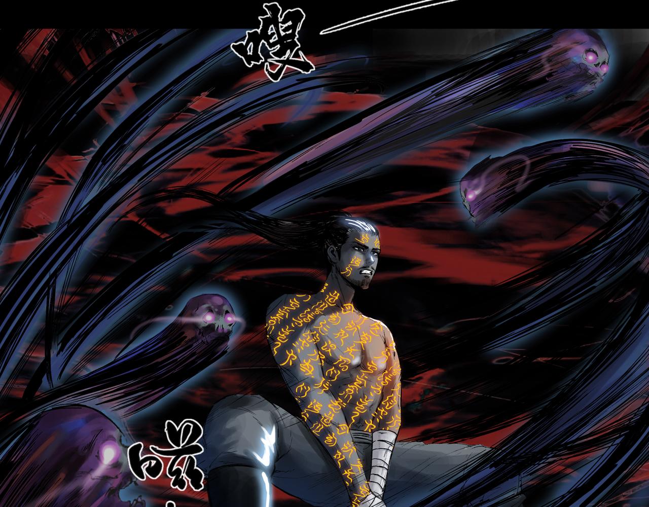 三界志 - 041 襄襄小主（六）(1/3) - 4