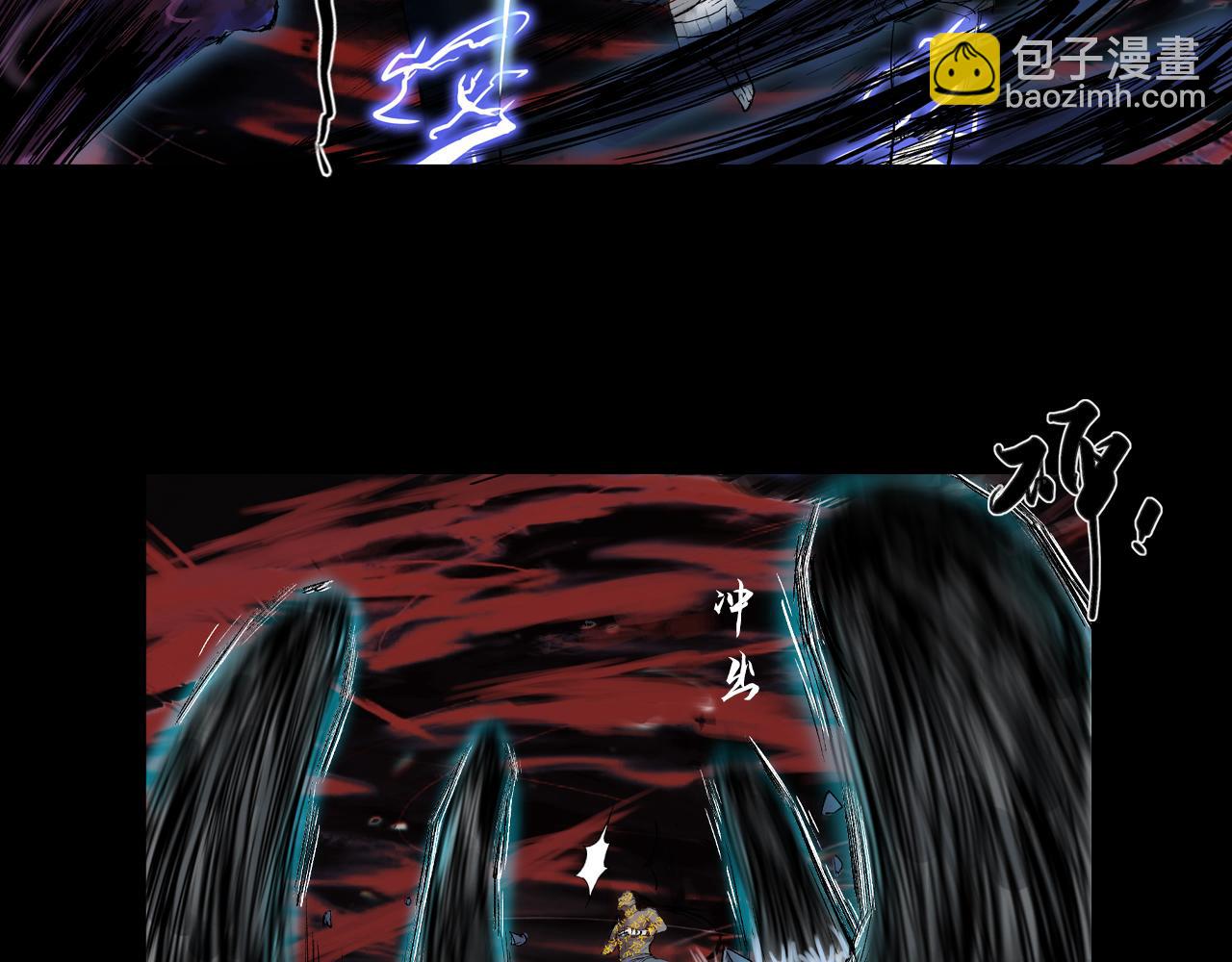 三界志 - 041 襄襄小主（六）(1/3) - 5