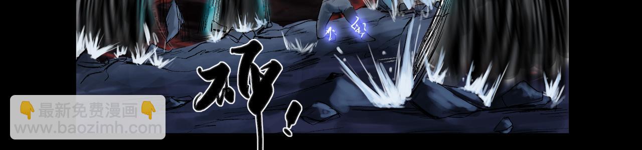 三界志 - 041 襄襄小主（六）(1/3) - 6