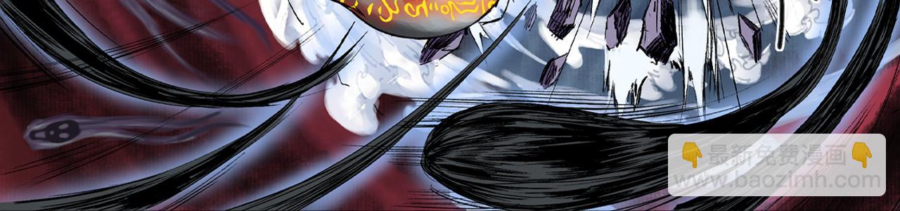 三界志 - 041 襄襄小主（六）(1/3) - 2