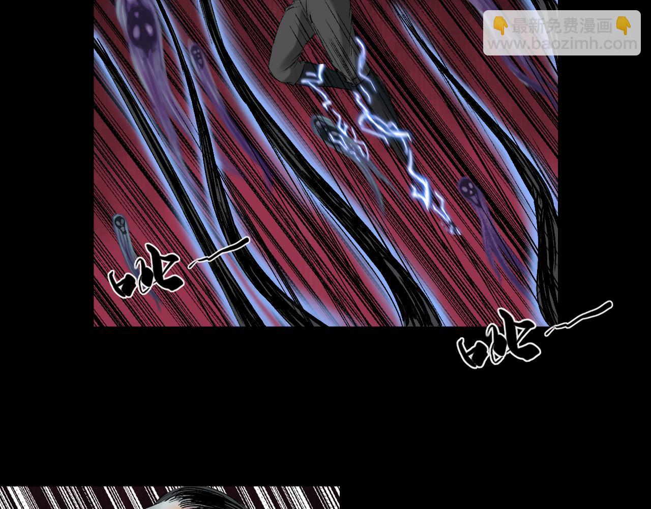 三界志 - 041 襄襄小主（六）(1/3) - 4