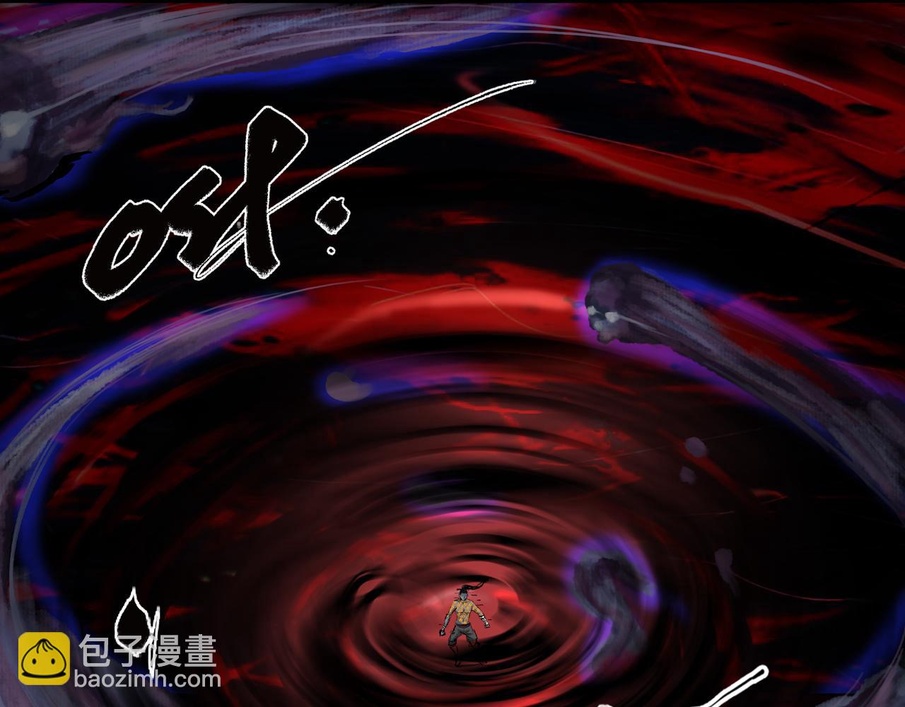 三界志 - 041 襄襄小主（六）(1/3) - 3