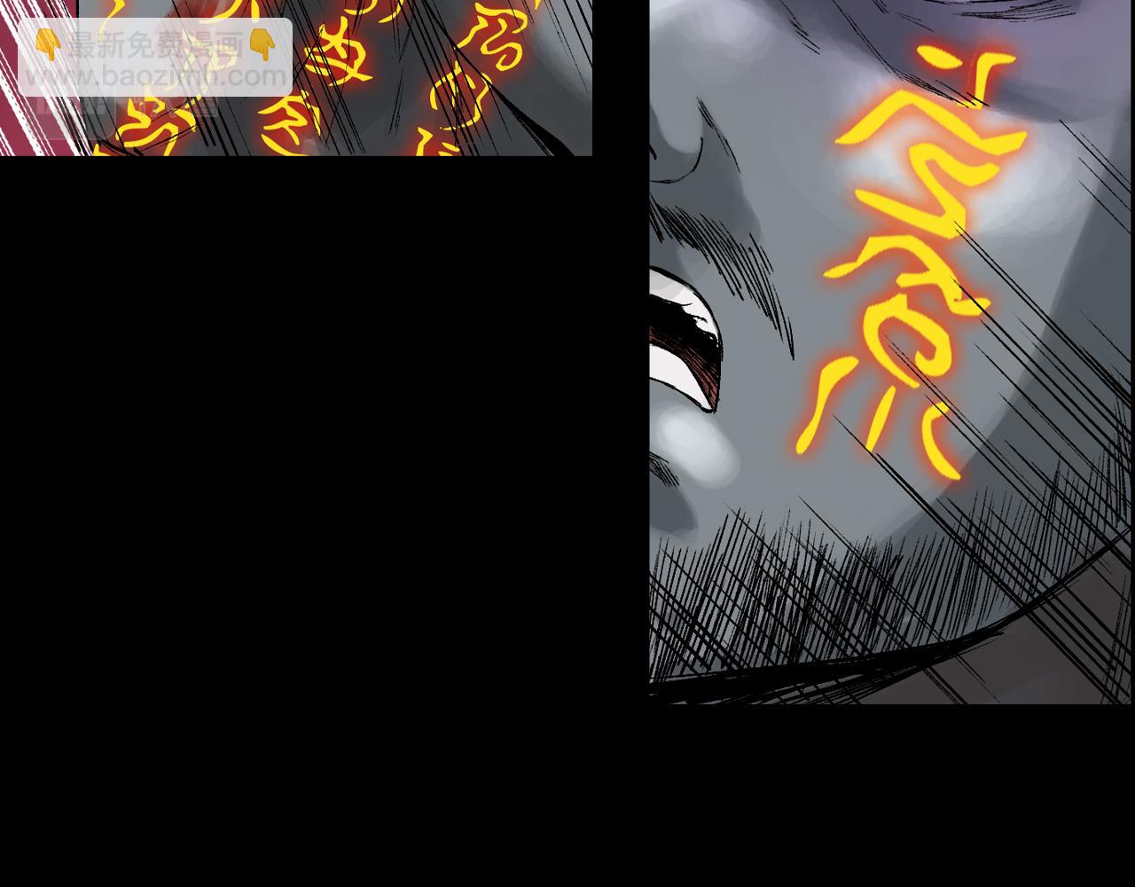 三界志 - 041 襄襄小主（六）(1/3) - 6