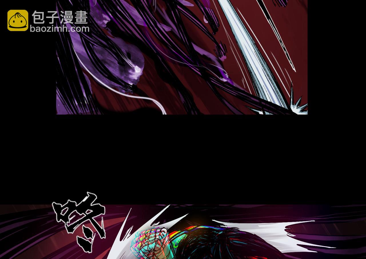 三界志 - 041 襄襄小主（六）(1/3) - 8