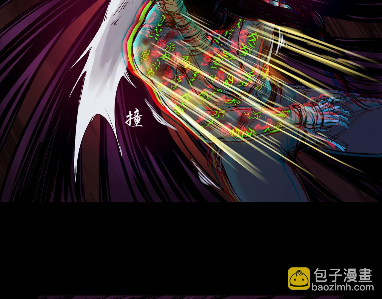 三界志 - 041 襄襄小主（六）(1/3) - 1