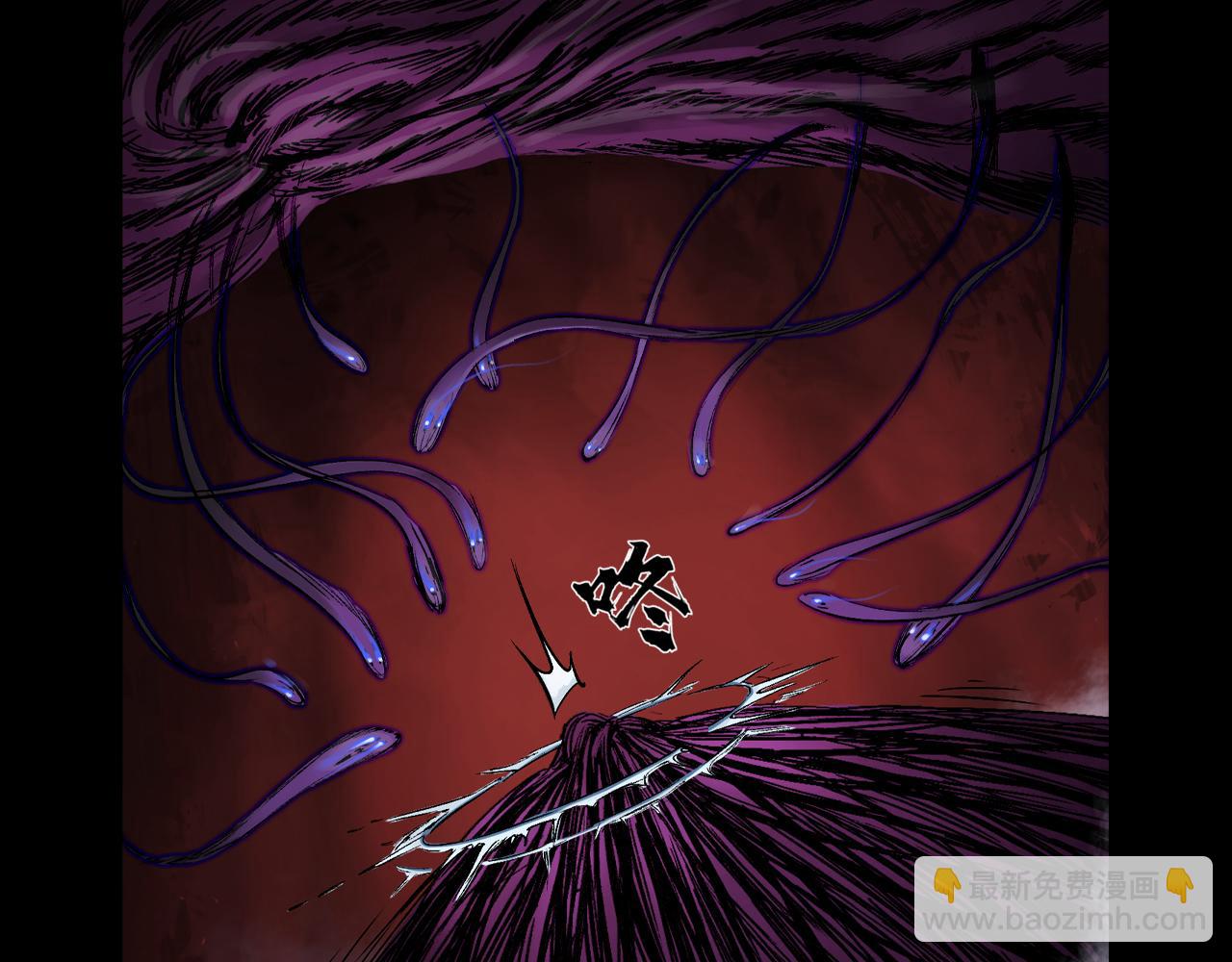 三界志 - 041 襄襄小主（六）(1/3) - 2