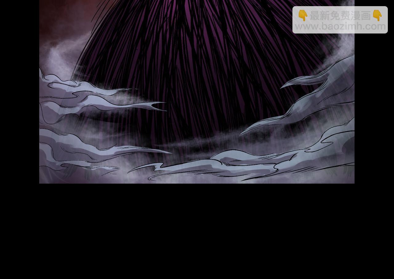 三界志 - 041 襄襄小主（六）(1/3) - 3