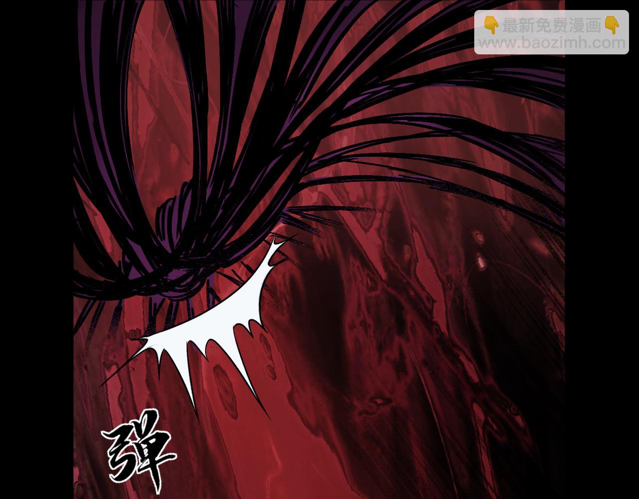 三界志 - 041 襄襄小主（六）(1/3) - 4