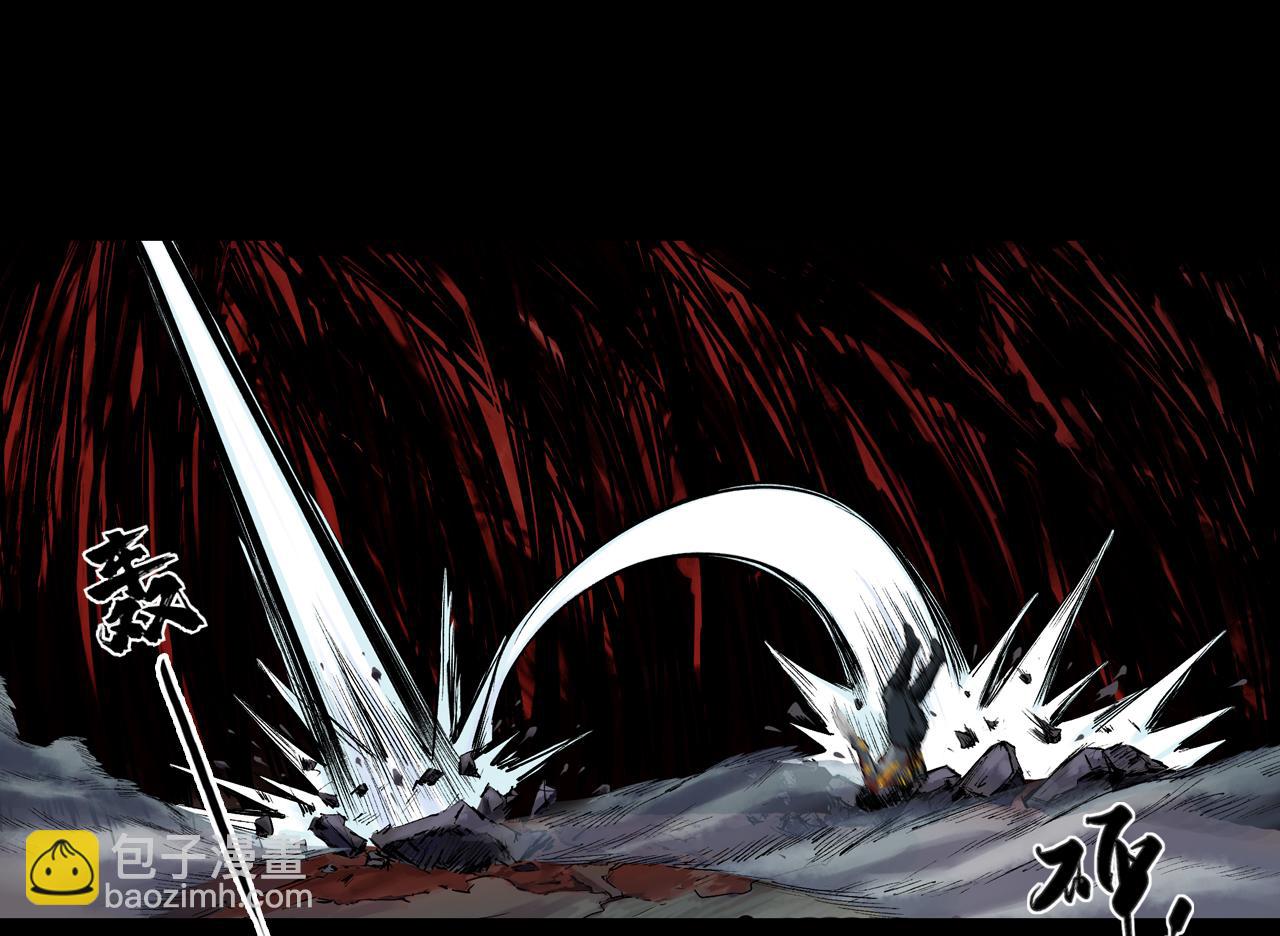 三界志 - 041 襄襄小主（六）(1/3) - 6