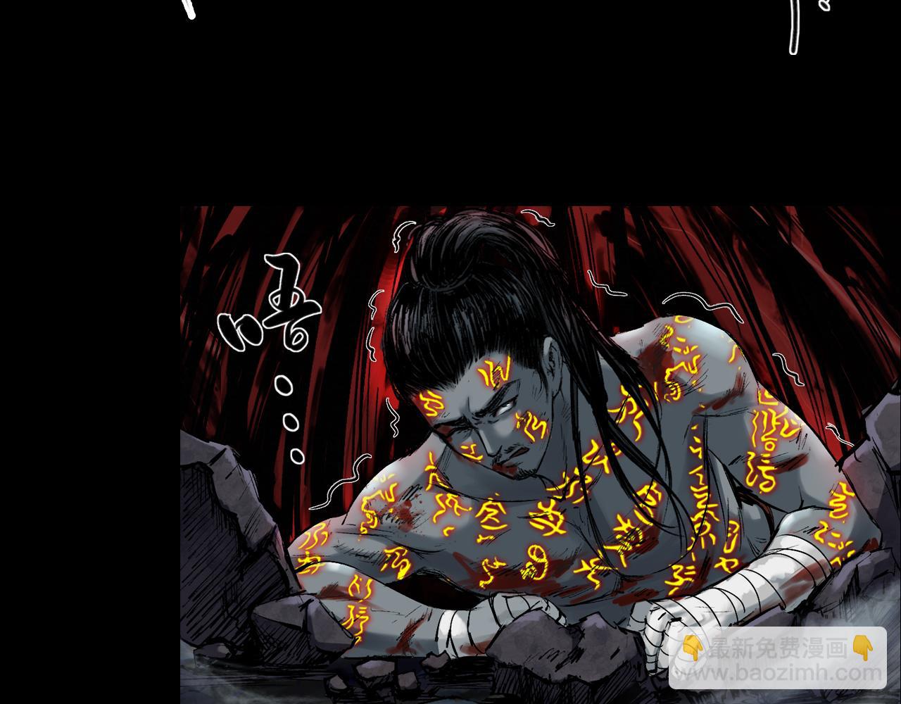 三界志 - 041 襄襄小主（六）(1/3) - 7