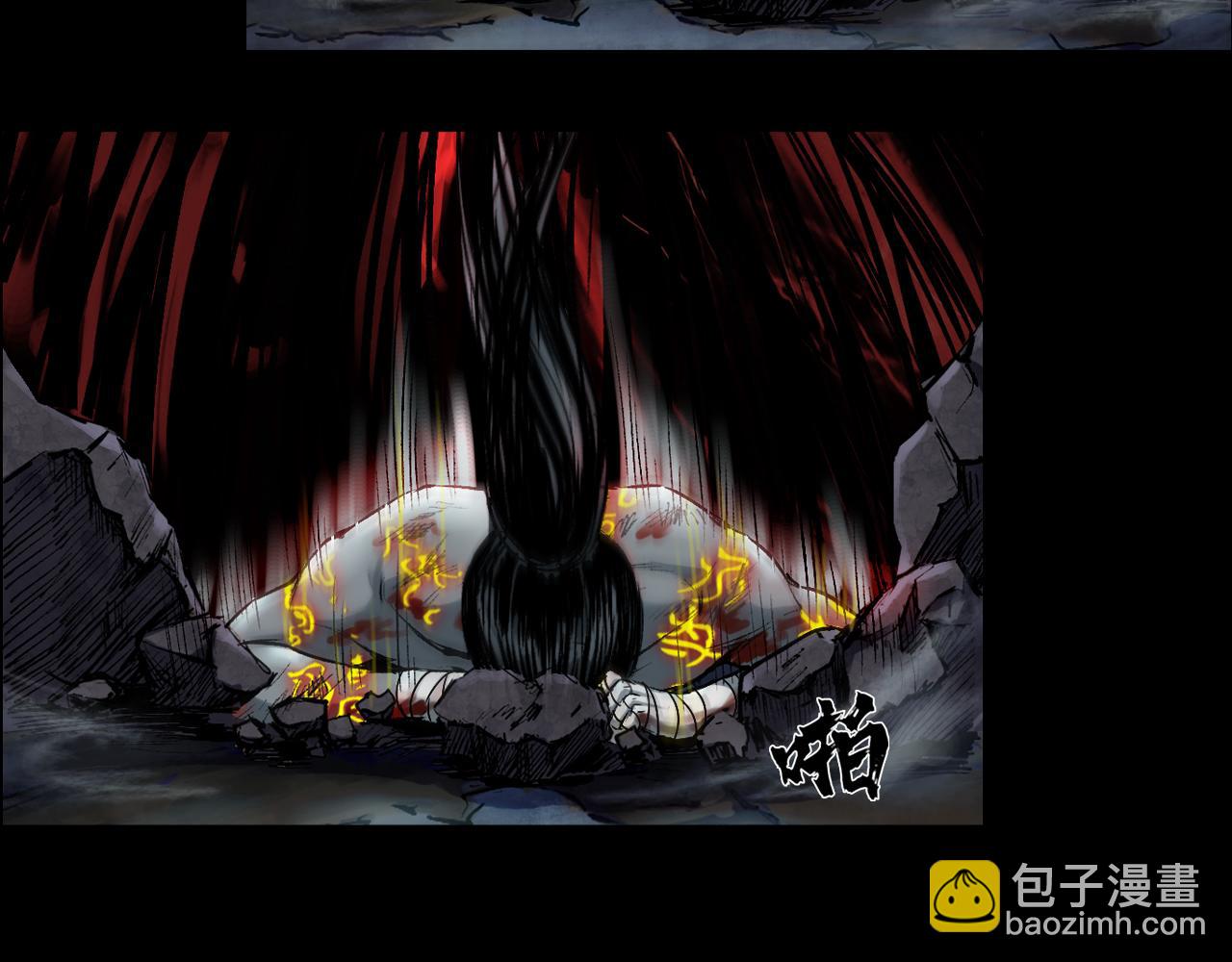 三界志 - 041 襄襄小主（六）(1/3) - 8