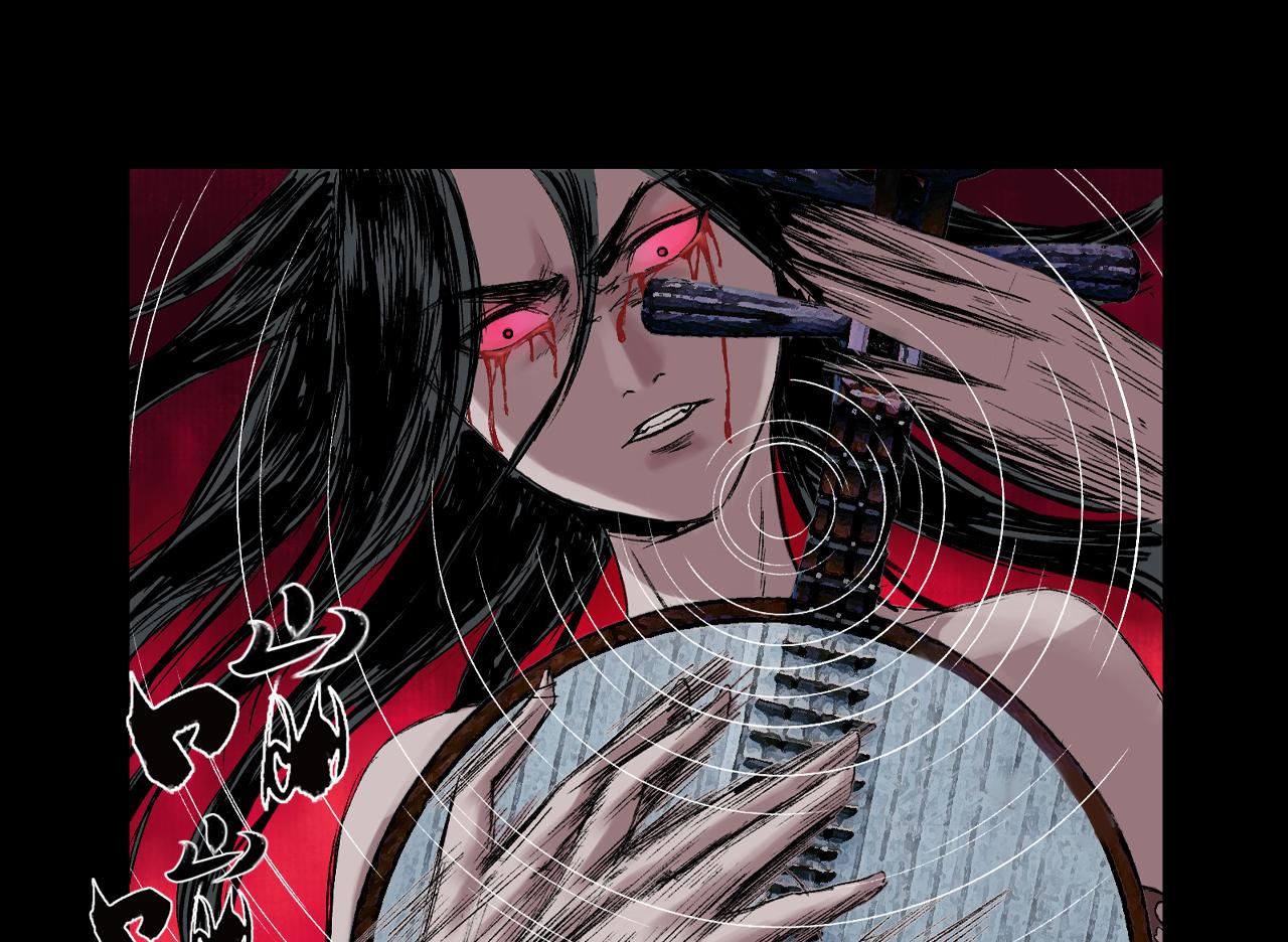 三界志 - 041 襄襄小主（六）(1/3) - 1