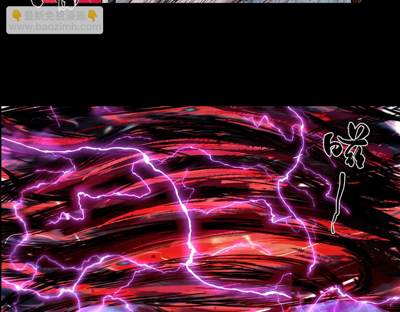 三界志 - 041 襄襄小主（六）(1/3) - 2