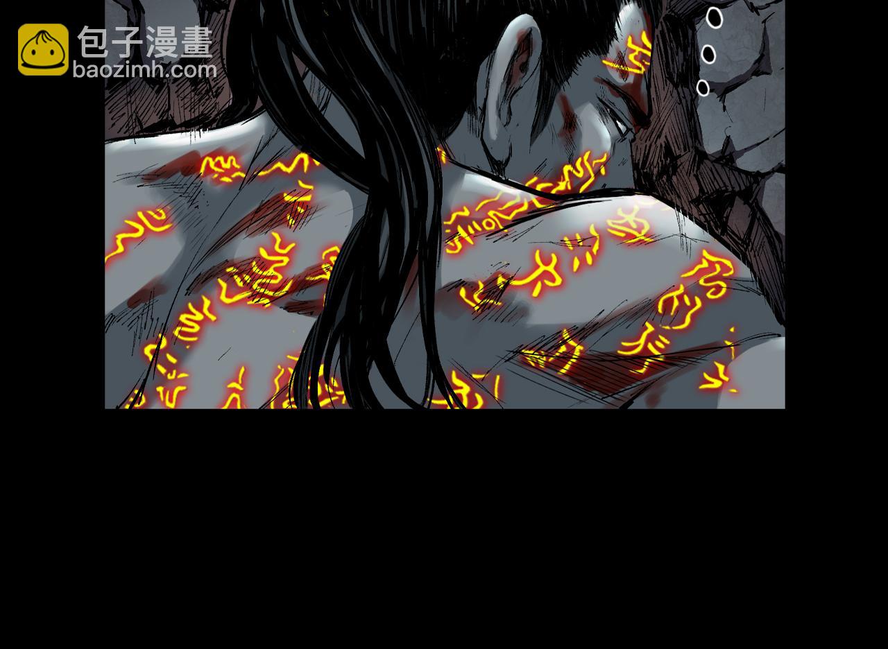 三界志 - 041 襄襄小主（六）(1/3) - 4