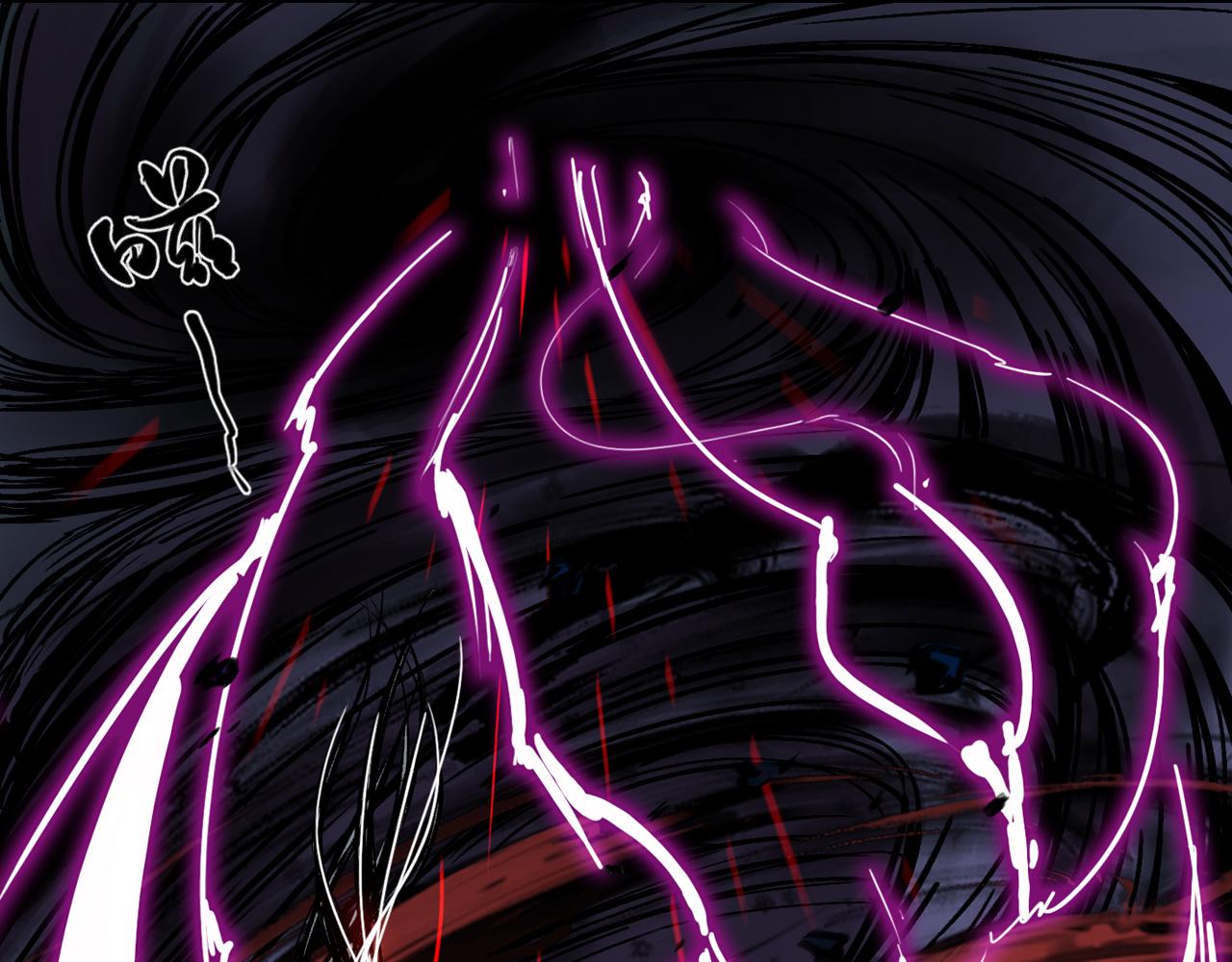 三界志 - 041 襄襄小主（六）(1/3) - 5